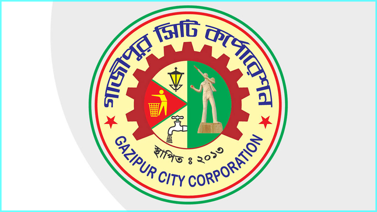 গাজীপুর সিটি নির্বাচন : পোস্টার-বিলবোর্ড অপসারণের গণবিজ্ঞপ্তি