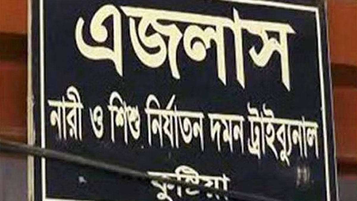 কলেজছাত্রকে হত্যাচেষ্টা, কিশোর গ্যাংয়ের ৭ সদস্যের সাজা