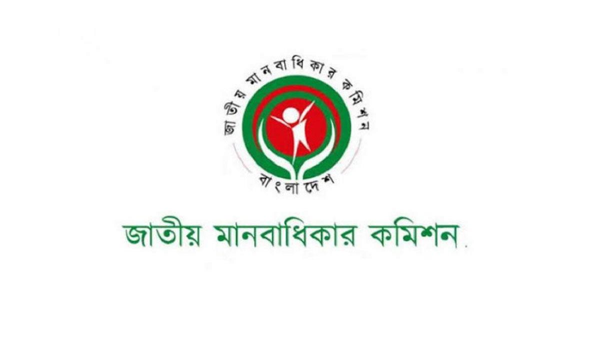 বিভিন্ন এলাকায় গ্যাস ছড়িয়ে পড়ার ঘটনায় উদ্বেগ মানবাধিকার কমিশনের