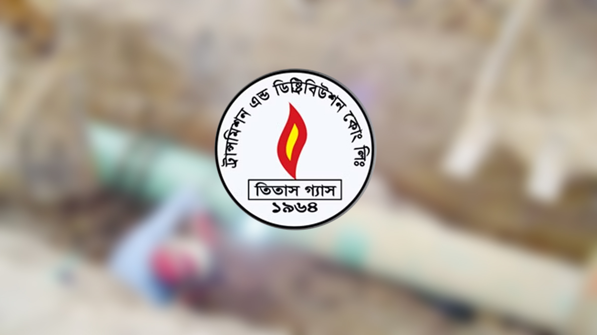 রূপগঞ্জে তিতাসের লাইনে লিকেজ, গ্যাস সরবরাহ বন্ধ