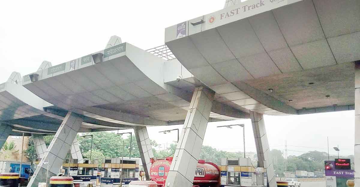 টোল প্লাজায় ফাস্ট ট্র্যাক লেন ব্যবহারে ১০ শতাংশ ছাড়