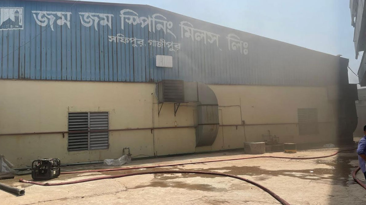 গাজীপুরে টেক্সটাইল মিলে আগুন