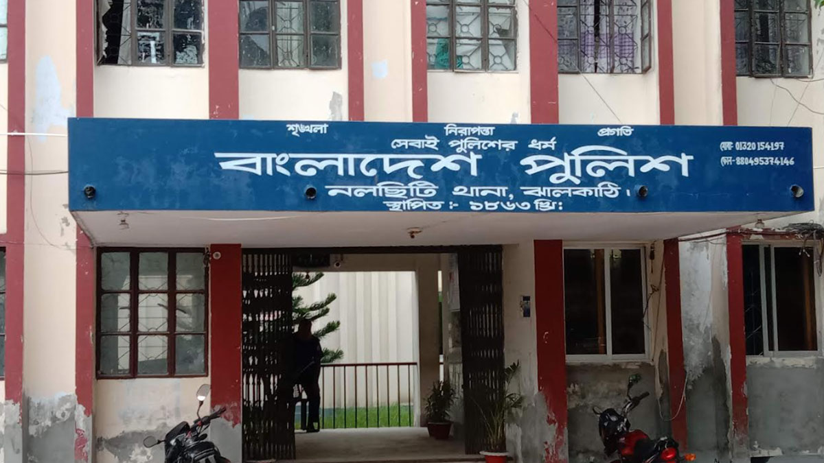 যুবলীগ কর্মী হত্যার ঘটনায় ১৩ জনের নামে মামলা 