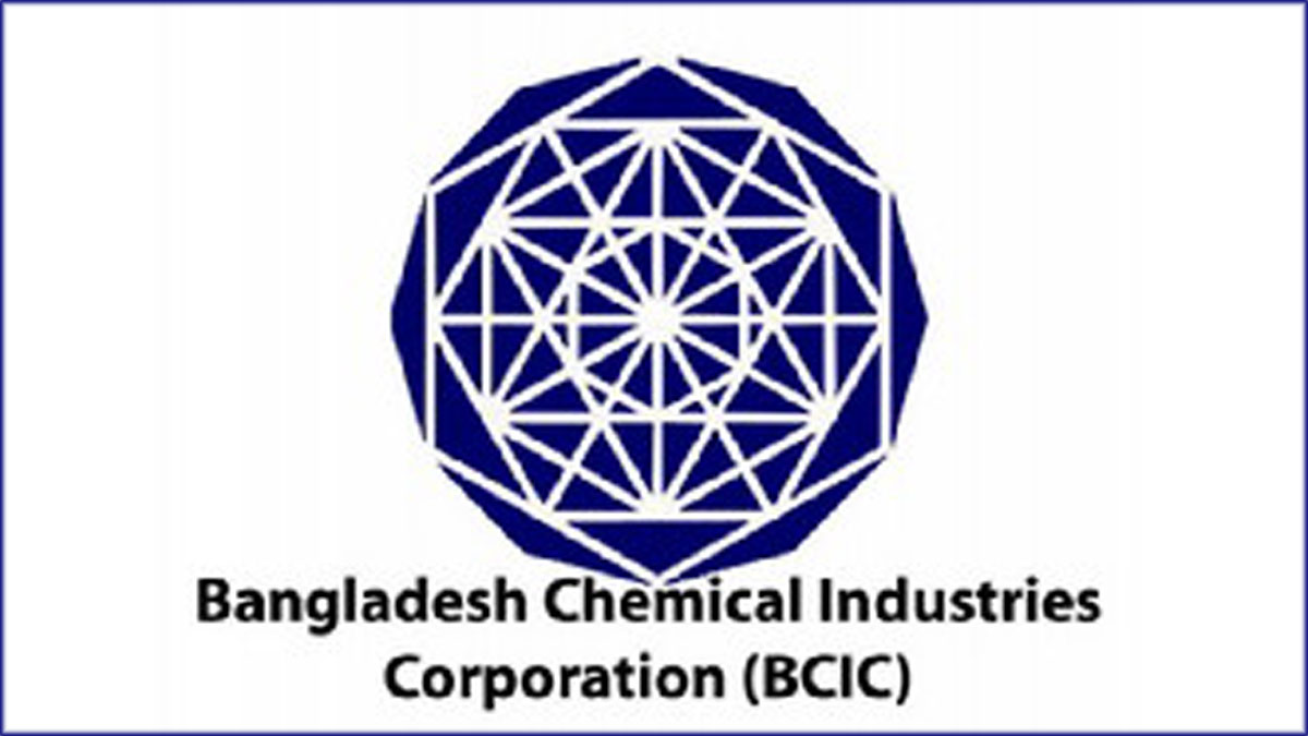 বিসিআইসি’র জন্য কেনা হচ্ছে ইউরিয়া, রক ফসফেট ও ফসফরিক এসিড