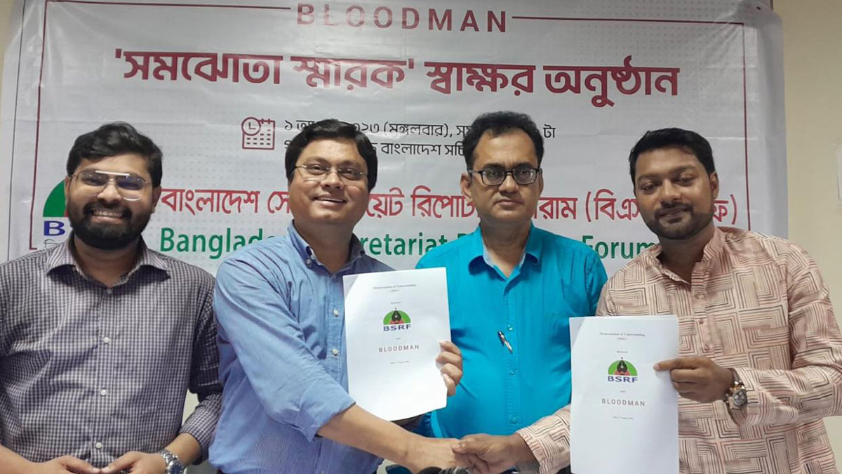 বিএসআরএফ’র জন্য রক্তদাতার ব্যবস্থা করবে ‘ব্লাডম্যান’