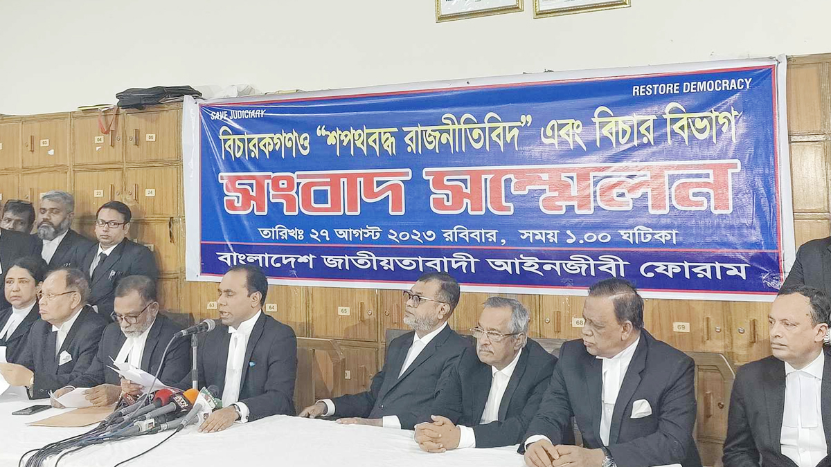 বিএনপির আইনজীবীদের বিরুদ্ধে আদালত অবমাননার শুনানি কার্যতালিকায়