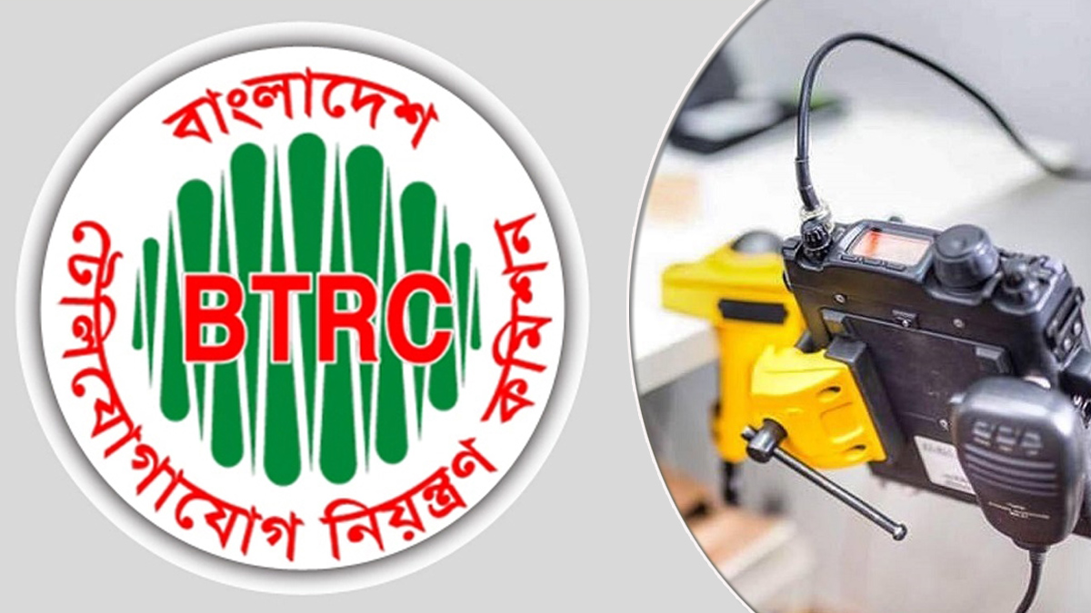 অনুমোদনহীন বেতার যন্ত্র ‘বেচাকেনা’, সতর্ক করল বিটিআরসি 