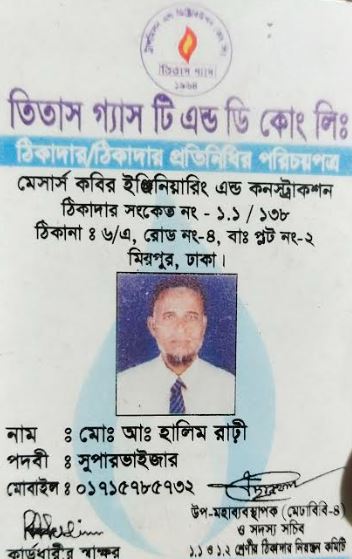 dhakapost
