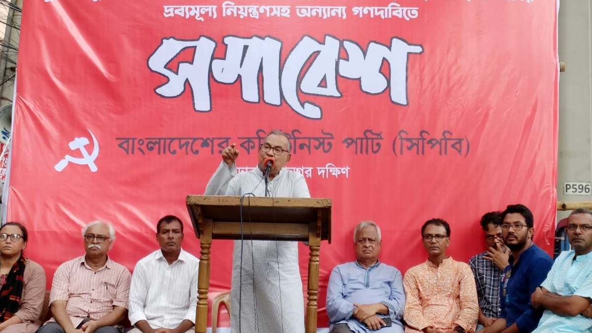 দেশের এক নম্বর বিরোধী দল কমিউনিস্ট পার্টি : সেলিম