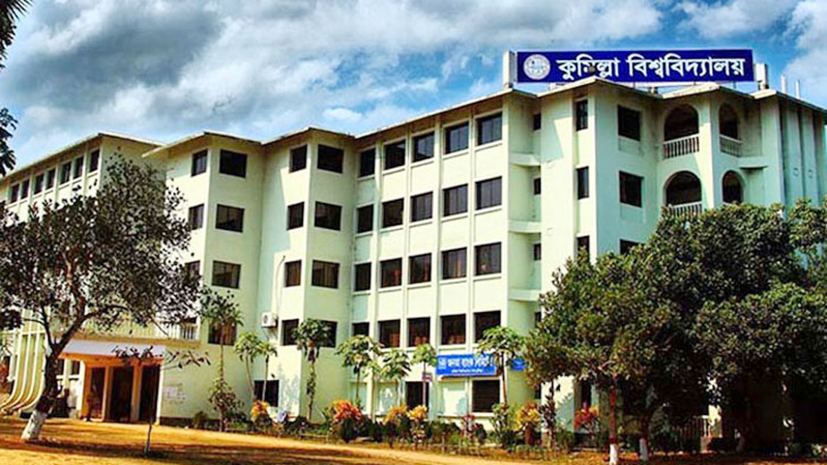 কুবি সাংবাদিক ইকবালকে বহিষ্কারের ঘটনায় ৩৩ নাগরিকের উদ্বেগ প্রকাশ
