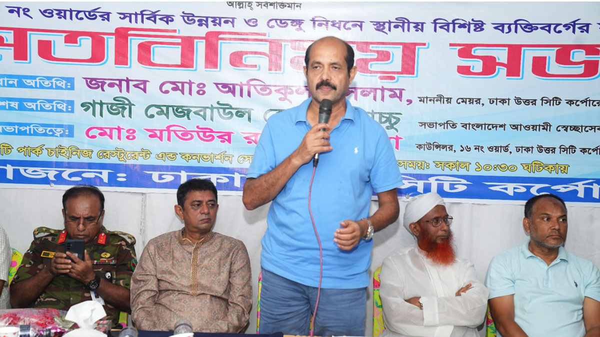 নির্মাণাধীন ভবনের ডাটাবেজ তৈরি করছে ডিএনসিসি