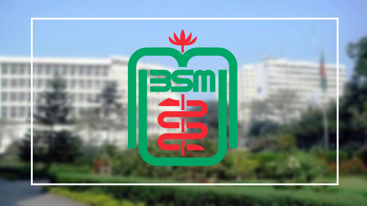 কিডনি প্রতিস্থাপনে জাল নথি : বিএসএমএমইউর সংশ্লিষ্টতা মেলেনি
