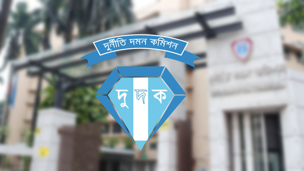 ইউপি চেয়ারম্যানের পৌনে ৩ কোটি টাকার সম্পদে দুদকের মামলা