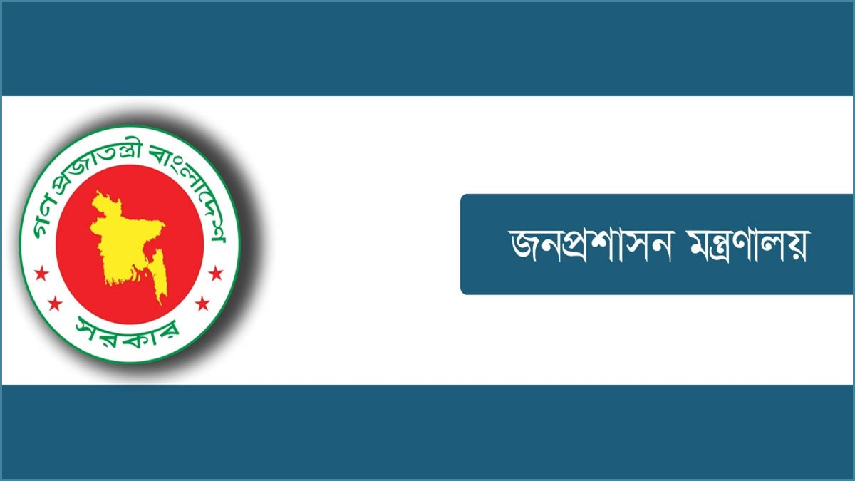 ৬ মাস আগে পেলেন শাস্তি, রাষ্ট্রপতির ক্ষমায় মিলল মুক্তি