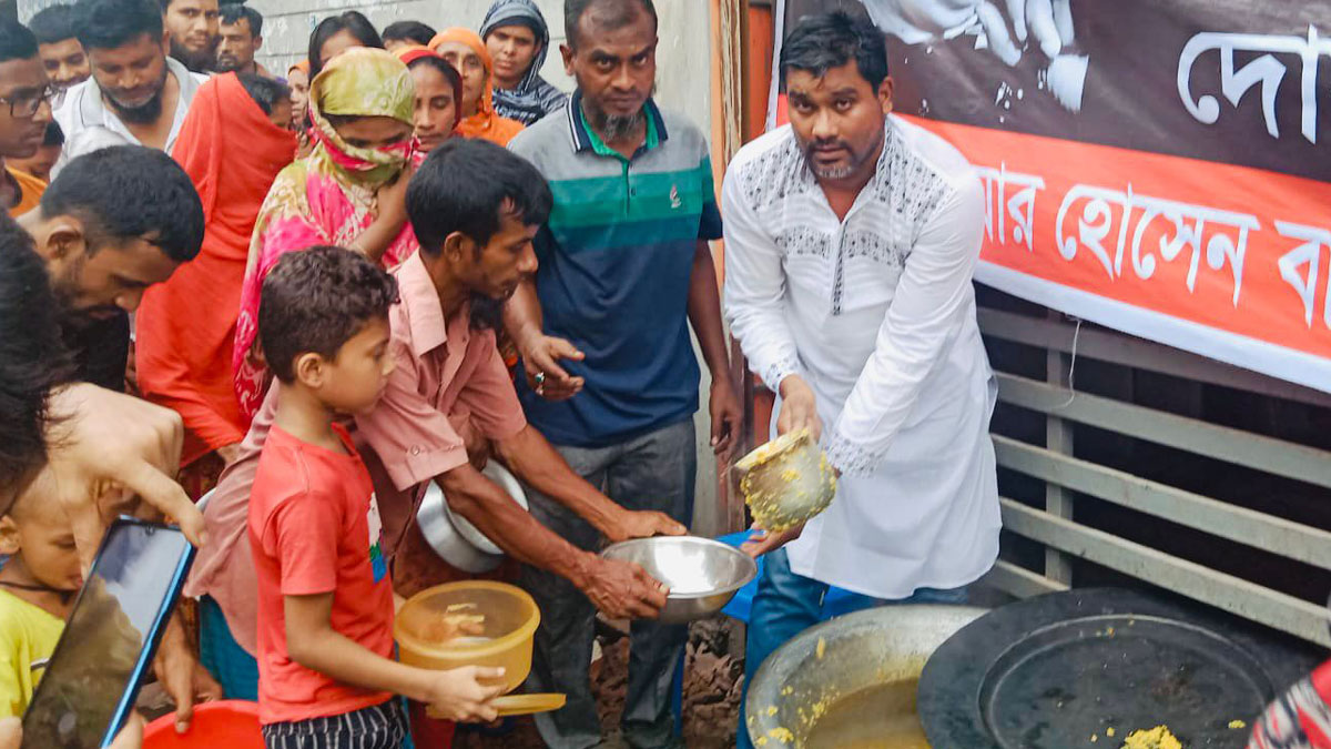 শোক দিবসে অসহায়দের মাঝে দক্ষিণ যুবলীগের খাবার বিতরণ