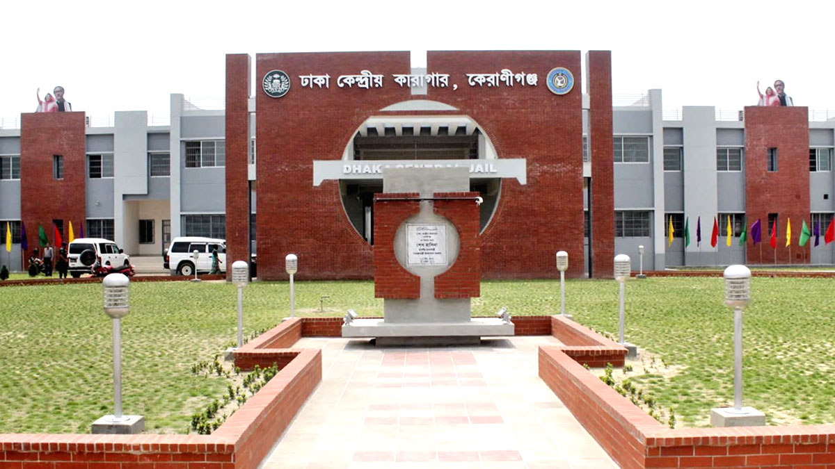 ঢাকা কেন্দ্রীয় কারাগারে হাজতির মৃত্যু