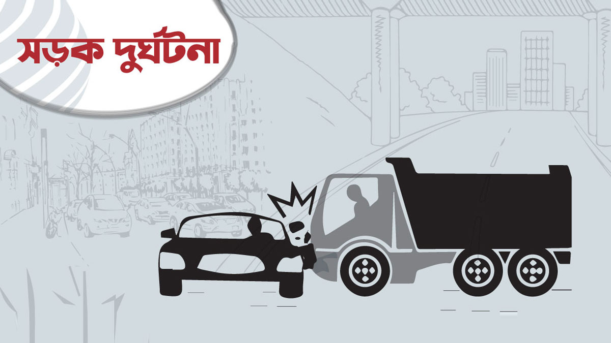 সড়ক দুর্ঘটনায় নিহতের পরিবার পাবে ৫ লাখ, অঙ্গহানি হলে ৩
