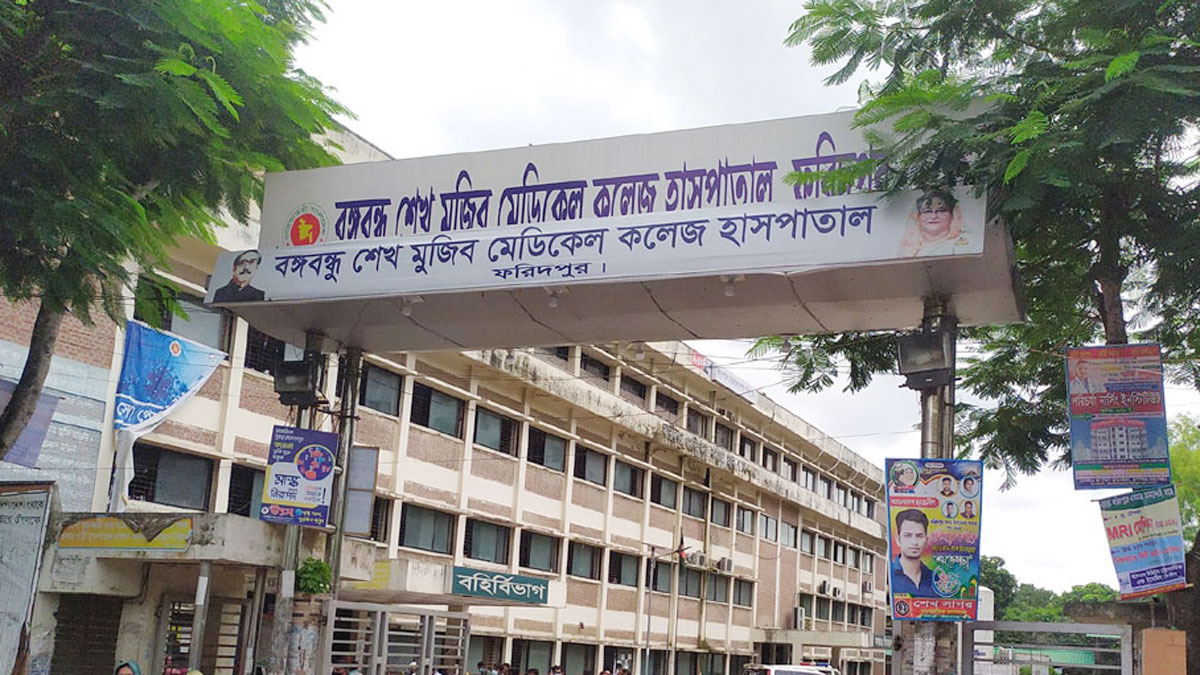 ফরিদপুরে ডেঙ্গুতে যুবকের মৃত্যু, ২৪ ঘণ্টায় আক্রান্ত ১২০