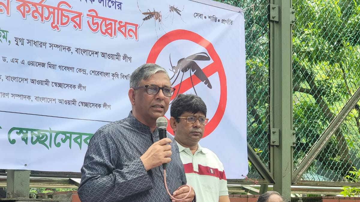 বিএনপি-জামায়াত চায় না দেশে শান্তিপূর্ণ নির্বাচন হোক : নাছিম