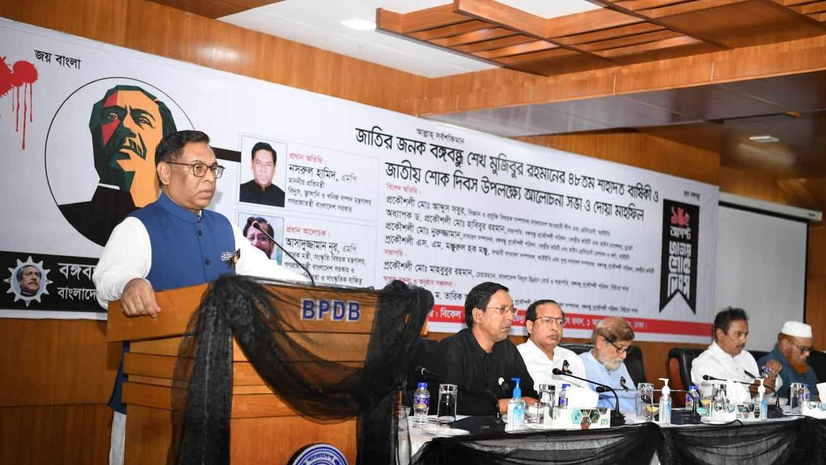 দেশের উন্নয়নের ভিত্তি বঙ্গবন্ধুর রাজনৈতিক প্রজ্ঞা ও দূরদর্শিতা