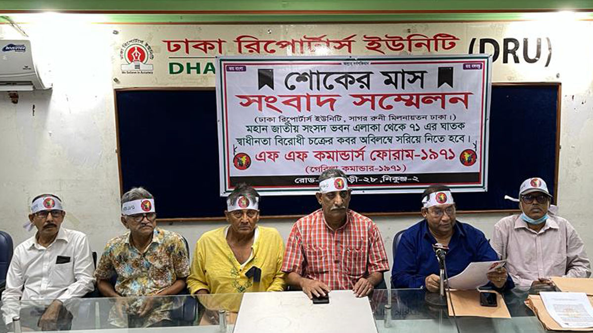 সংসদ ভবন এলাকা থেকে সব কবর-অবৈধ স্থাপনা অপসারণের দাবি