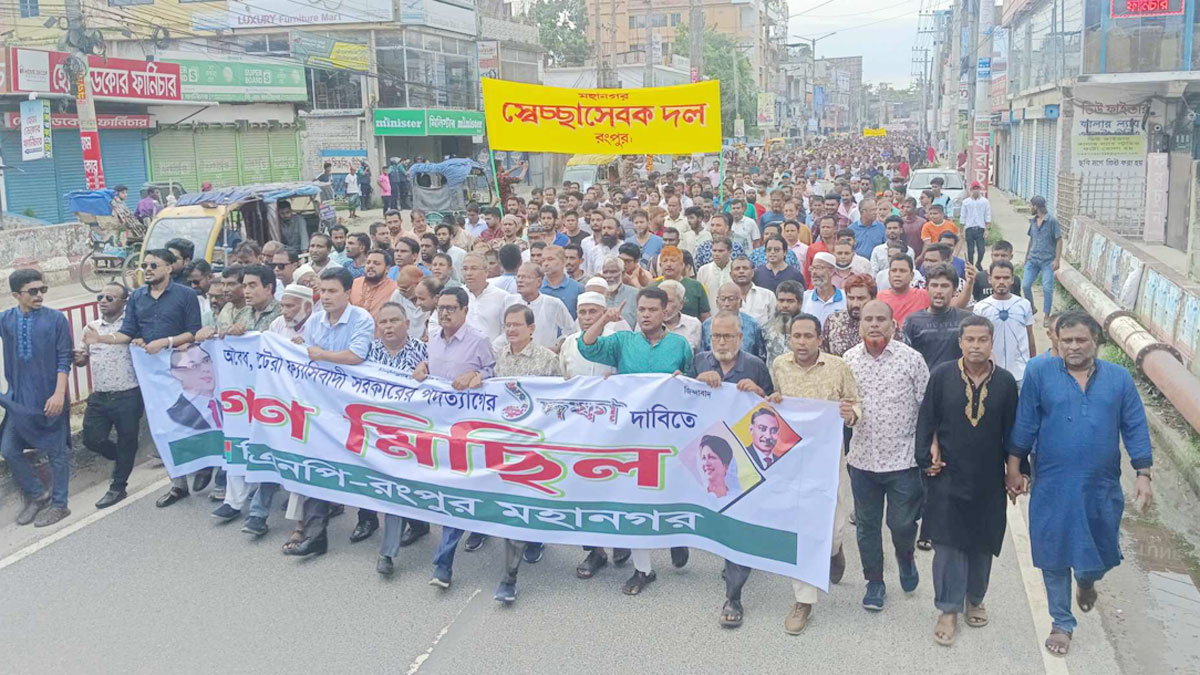 dhakapost