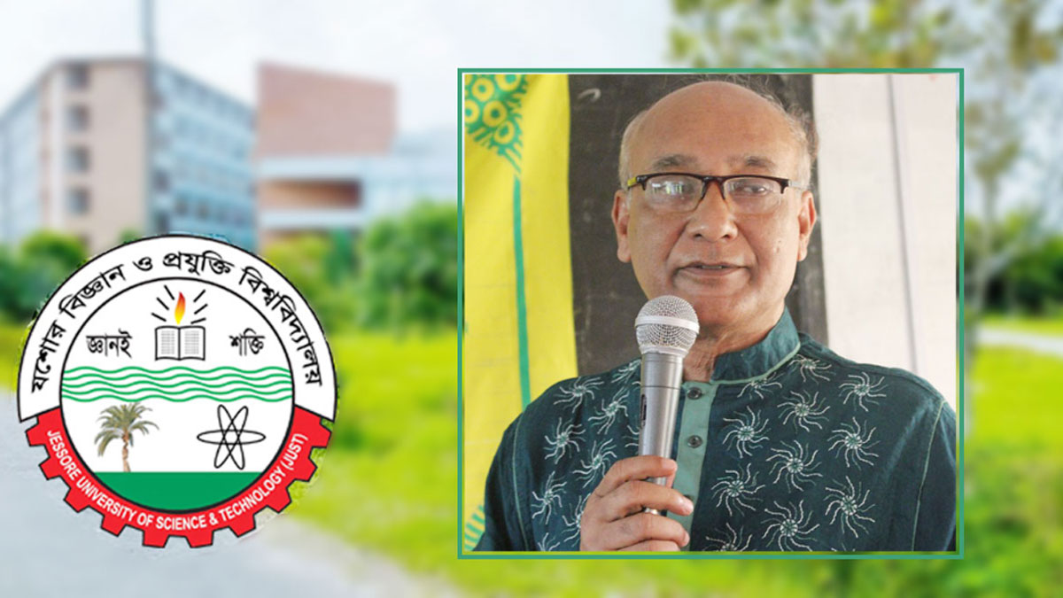 যবিপ্রবির সাবেক ভিসিসহ ৩ জনের বিরুদ্ধে দুর্নীতির মামলা