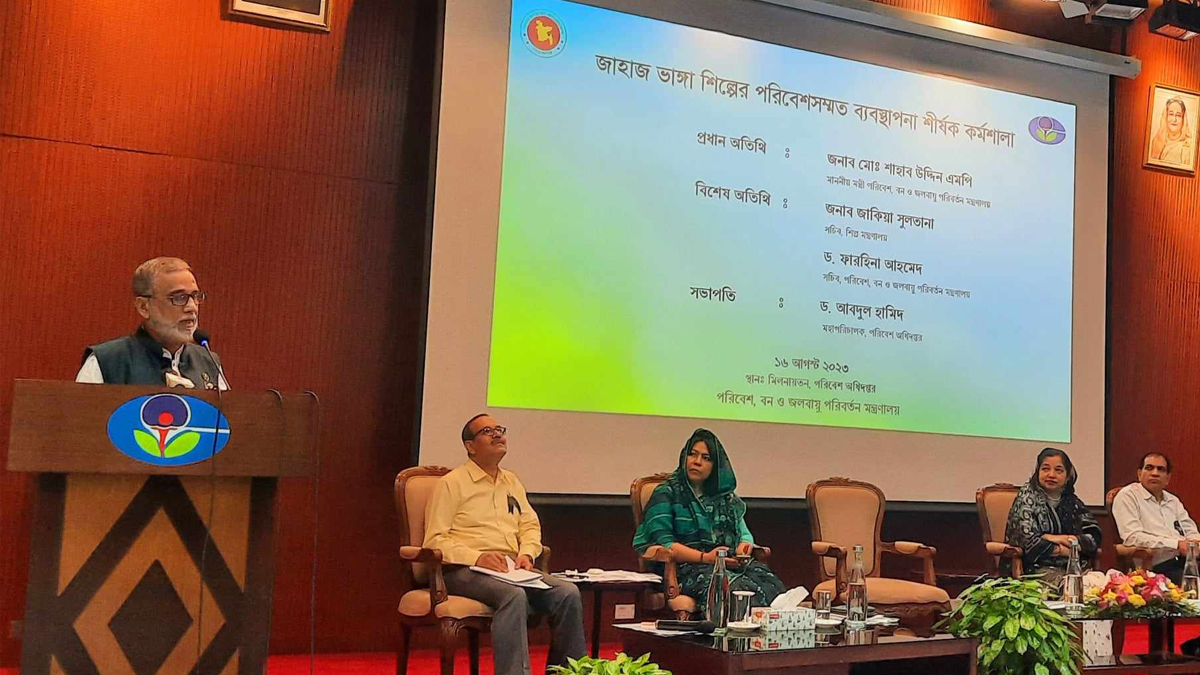 সুদূরপ্রসারী পদক্ষেপের ফল চারটি ‘গ্রিন শিপইয়ার্ড’: পরিবেশমন্ত্রী