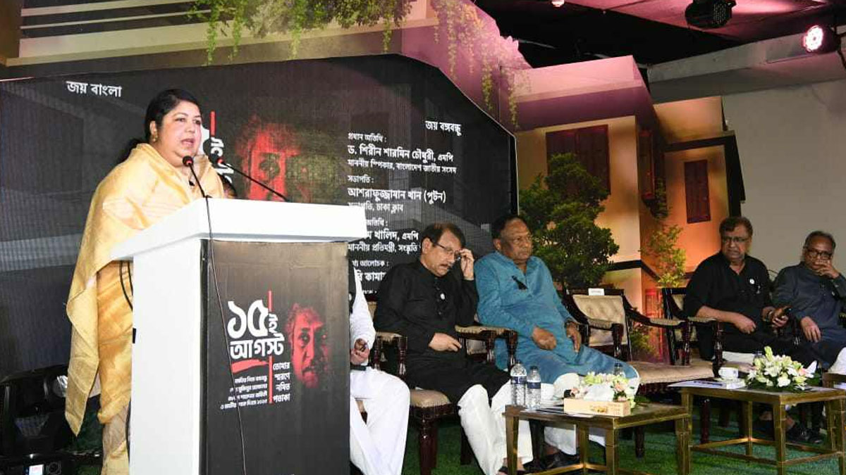 বঙ্গবন্ধু ছিলেন বঞ্চিত মানুষের বলিষ্ঠ কণ্ঠস্বর : স্পিকার