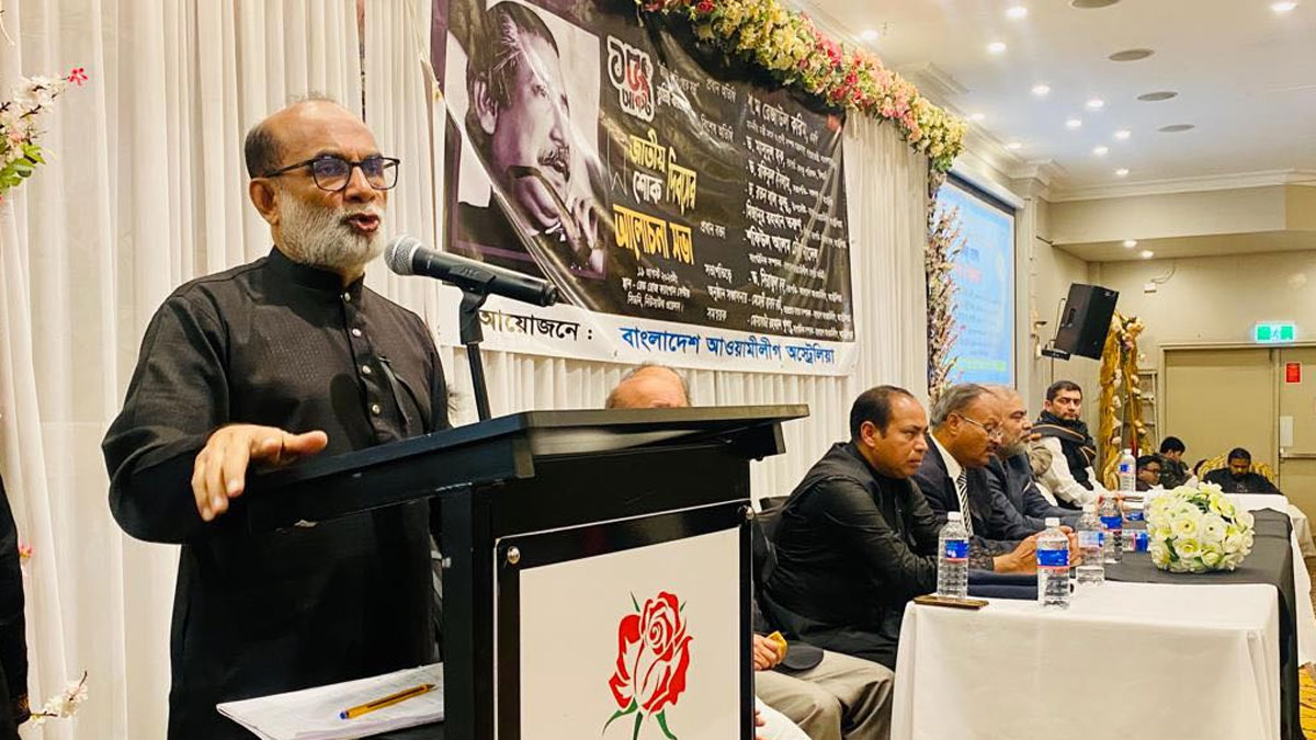 অপপ্রচারের বিরুদ্ধে প্রবাসী বাঙালিদের ঐক্যবদ্ধ হওয়ার আহ্বান