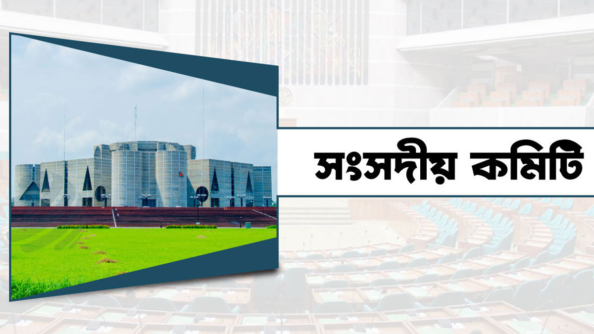 কল্যাণ ট্রাস্টের বিদ্যালয়ের শিক্ষকদের বেতন চালু করার সুপারিশ