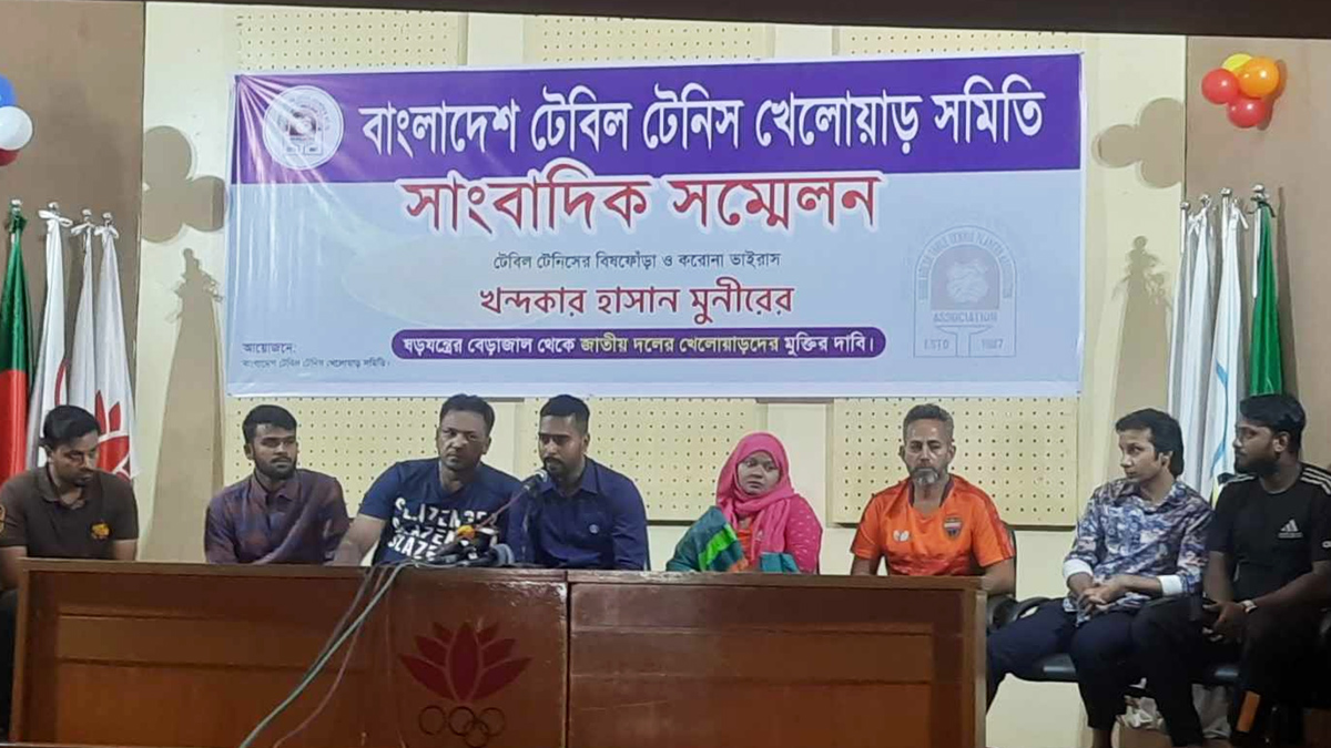 হঠাৎ অশান্ত টেবিল টেনিস