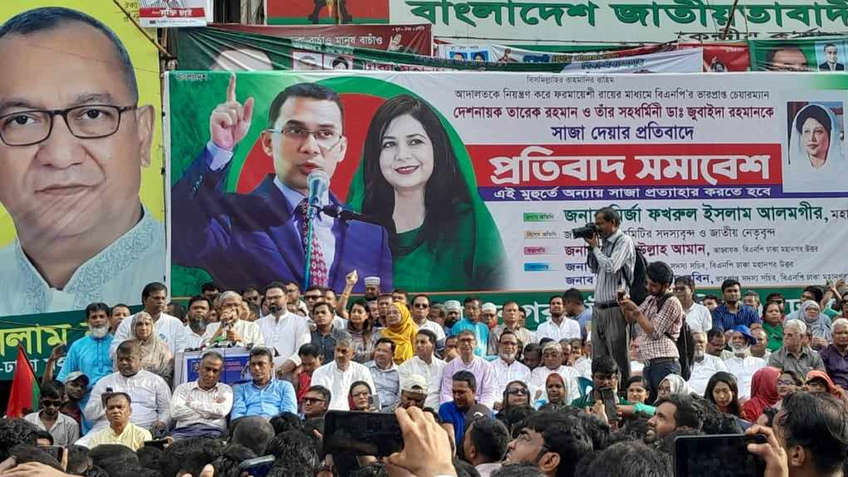 মিথ্যা মামলায় কারাগারে পাঠিয়ে আমাদের থামানো যাবে না : ফখরুল