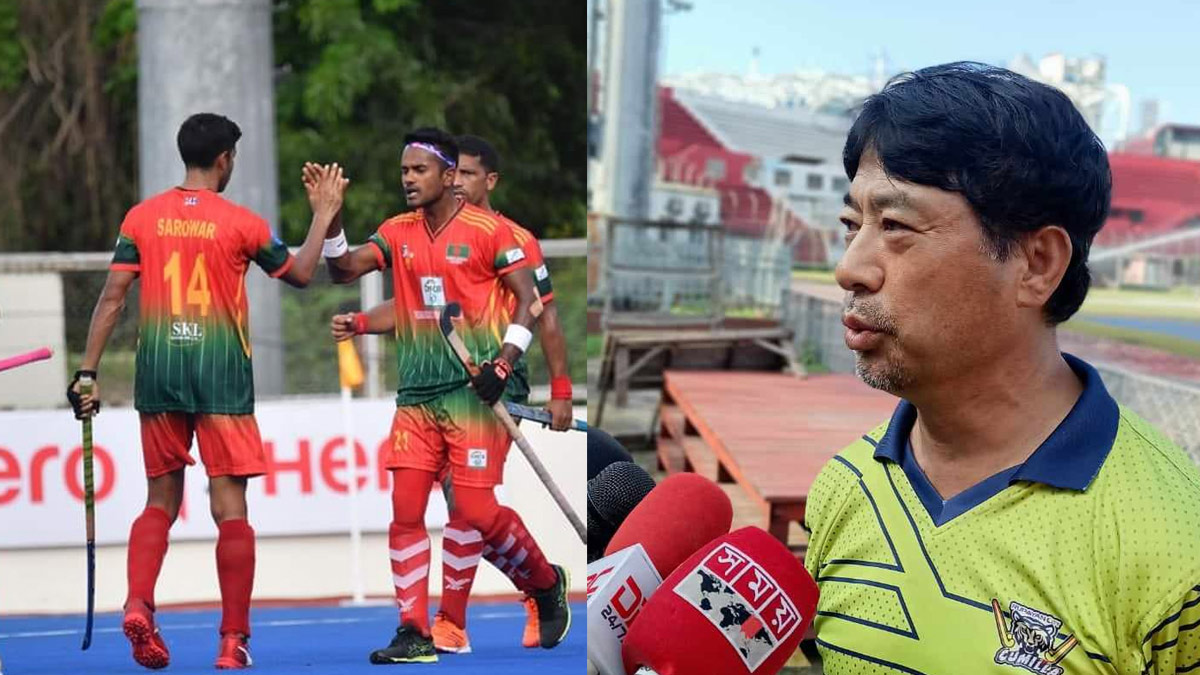 কোরিয়ান কোচ নিয়ে বিপাকে হকি