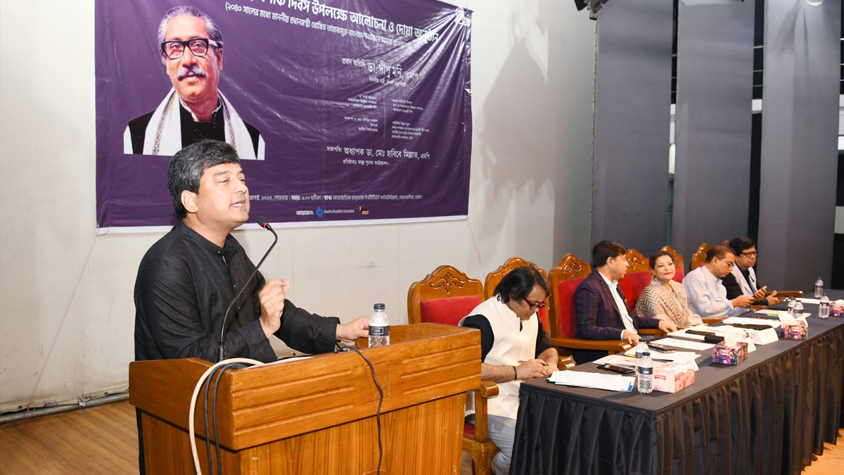 বঙ্গবন্ধুর চেতনা ধারণ করতে শিক্ষার্থীদের প্রতি আহ্বান