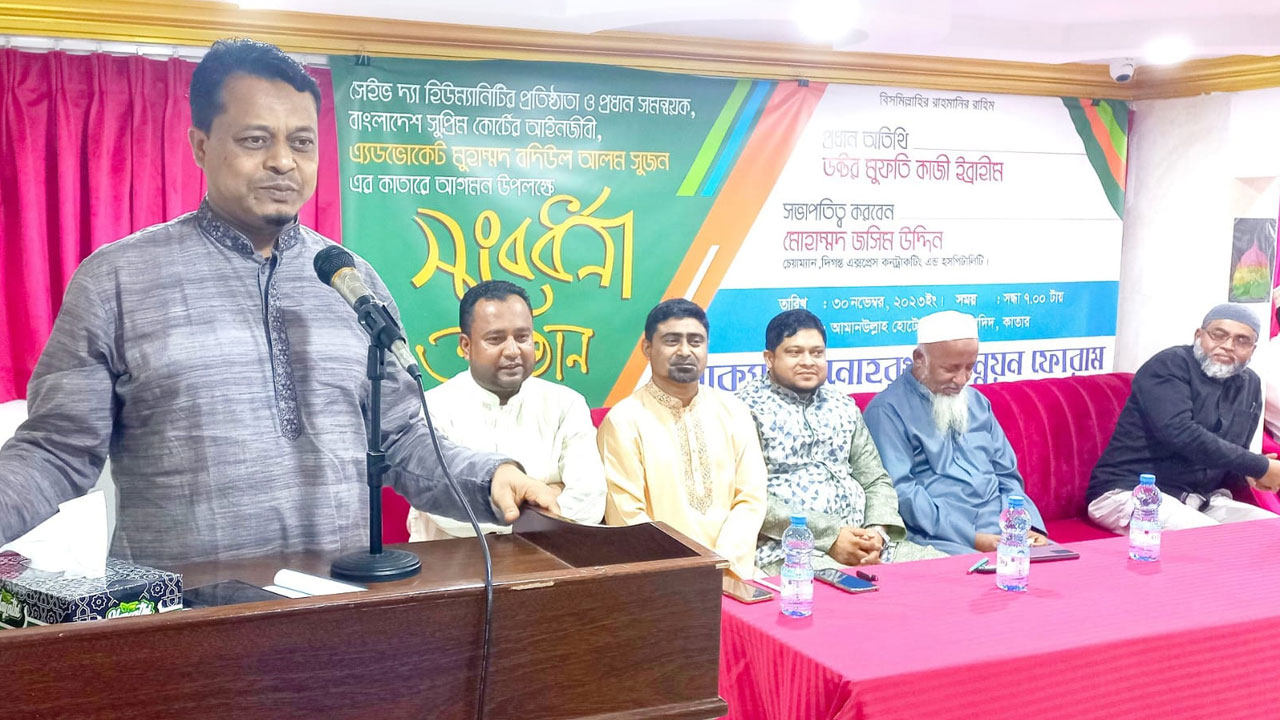 কাতারে সুপ্রিম কোর্ট আইনজীবী বদিউল আলম সুজনকে সংবর্ধনা