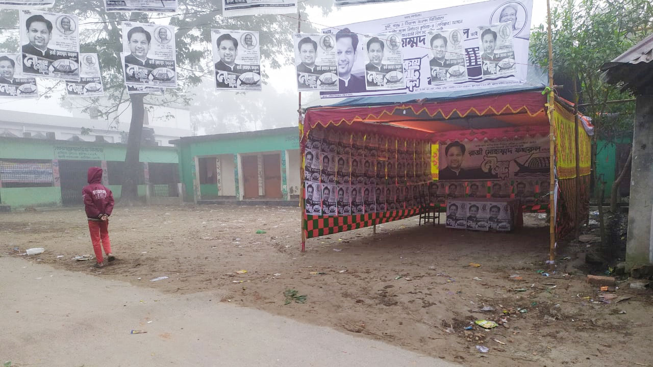 বিদ্যালয়ের মাঠ দখল করে নৌকার নির্বাচনী অফিস 