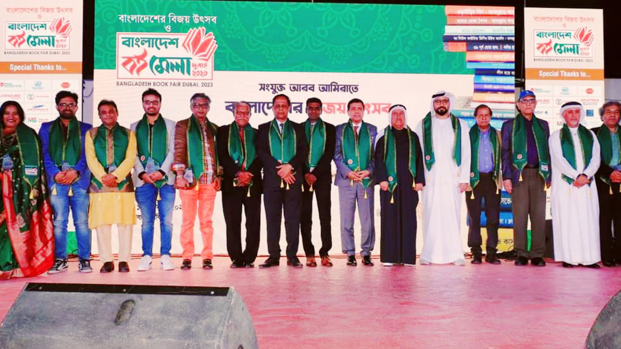 জমকালো আয়োজনে পর্দা উঠল দুবাই বইমেলার