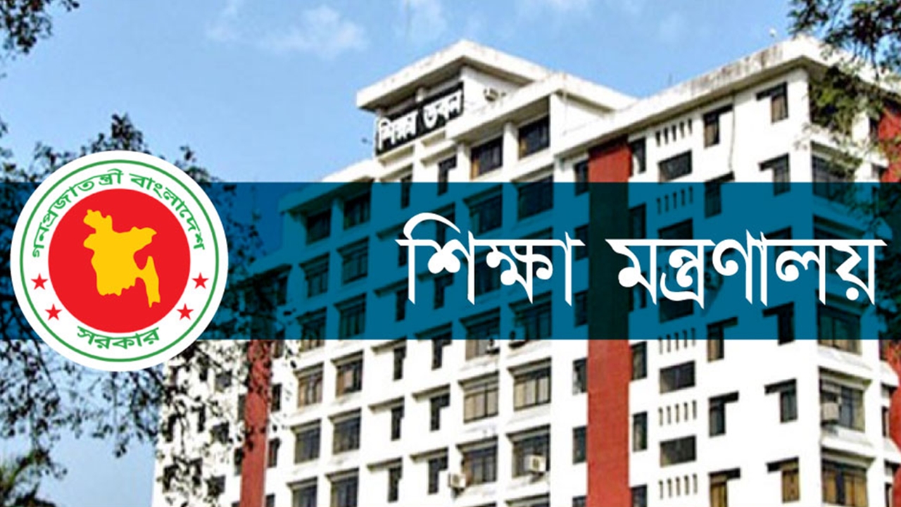 জাতীয়করণ করা কলেজে অস্থায়ী নিয়োগ পেলেন ১৯১ শিক্ষক