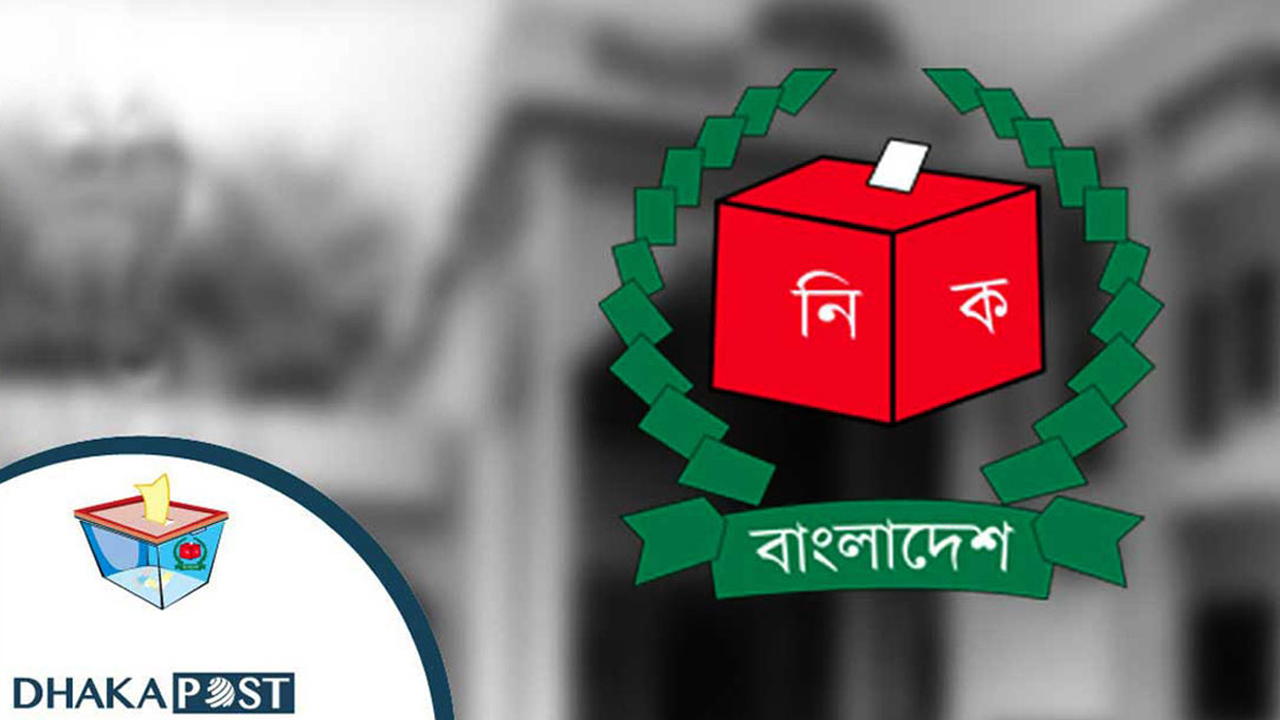 নীলফামারীর চার আসন থেকে সরে দাঁড়ালেন যারা