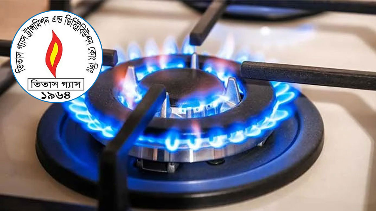 শনিবার ৬ ঘণ্টা গ্যাস থাকবে না যেসব এলাকায়