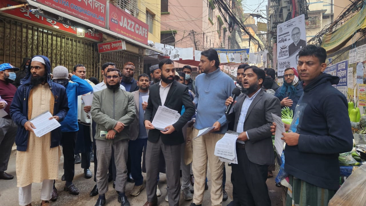 নির্বাচন বর্জনের আহ্বান জানিয়ে ঢাকায় জামায়াতের লিফলেট বিতরণ