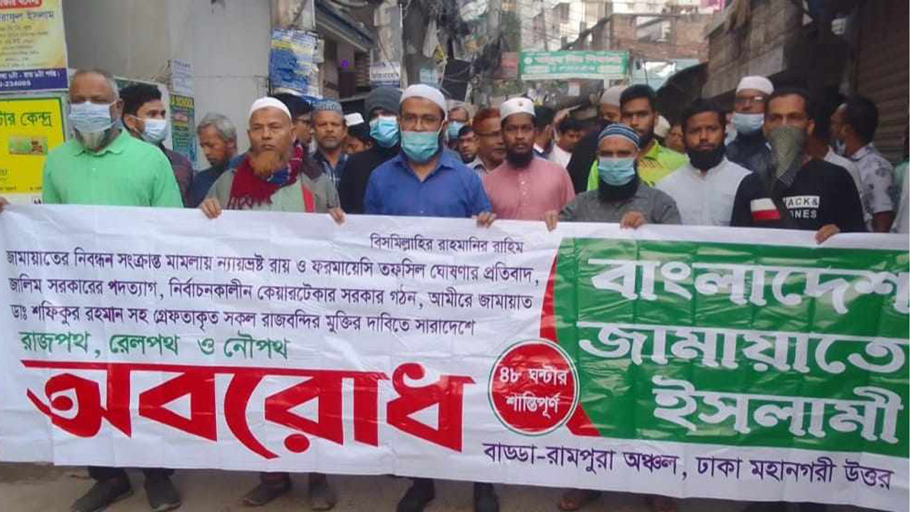 চর দখলের মতো ক্ষমতা কুক্ষিগত করার ষড়যন্ত্রে সরকার : জামায়াত