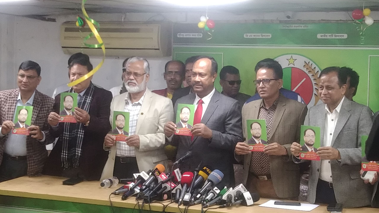 ইশতেহারে প্রাদেশিক ব্যবস্থা প্রবর্তনের প্রতিশ্রুতি জাতীয় পার্টির