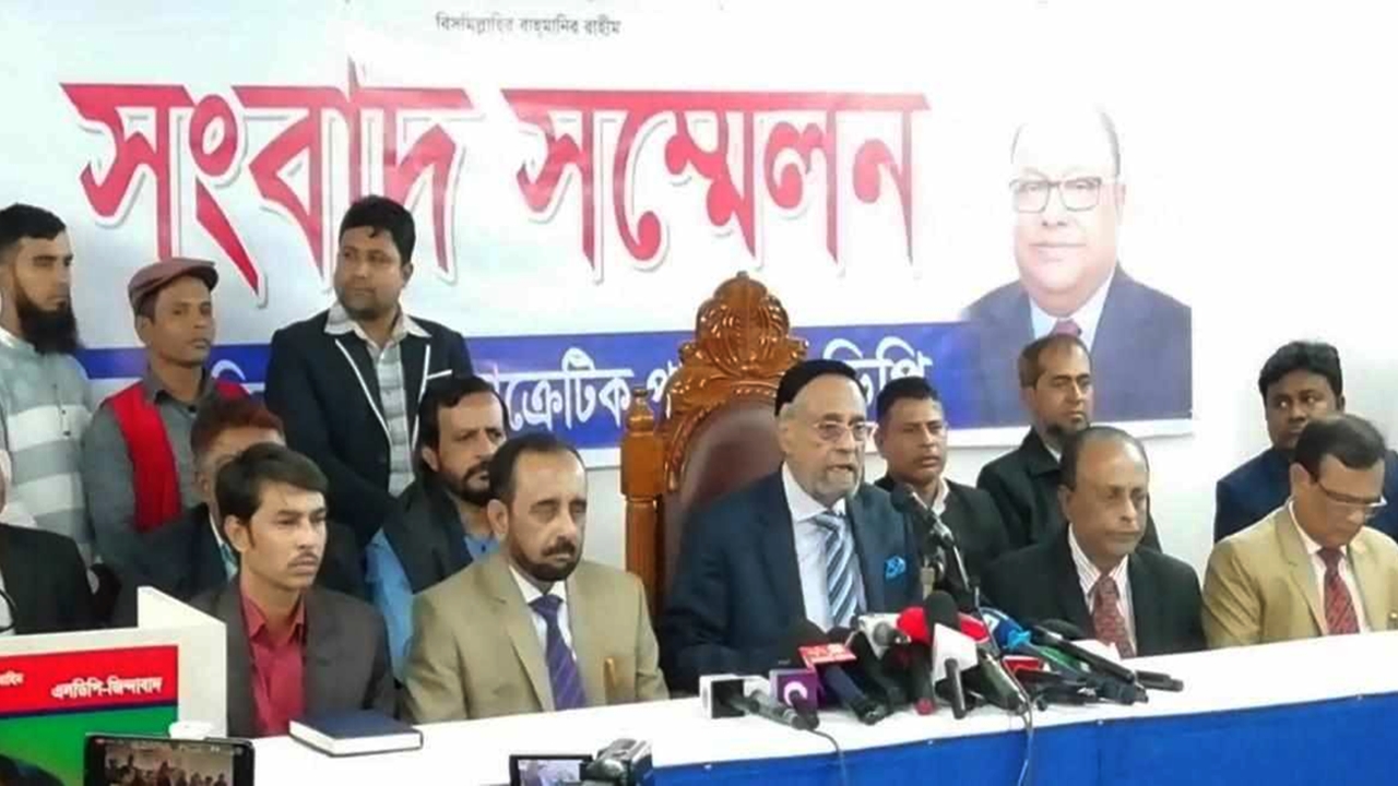 অবরোধসহ ৪ দিনের কর্মসূচি ঘোষণা এলডিপির