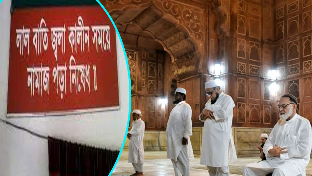 মসজিদে লালবাতি জ্বালিয়ে সুন্নত থেকে বারণ করা যাবে?