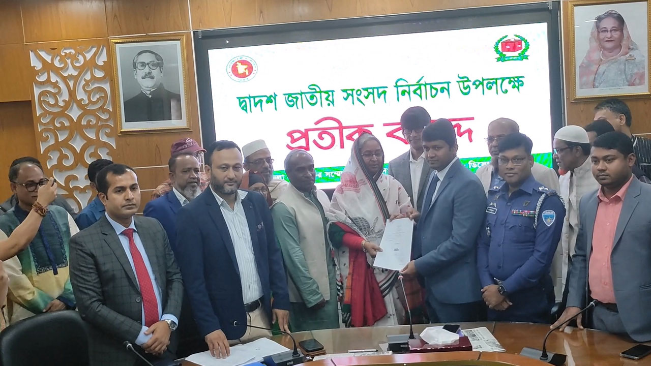 চাঁদপুরের ৫ আসনে কে কোন প্রতীক পেলেন?