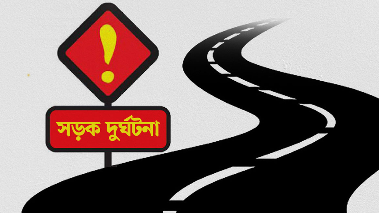 গাছের সঙ্গে ধাক্কা লেগে প্রাণ গেল মোটরসাইকেল আরোহীর