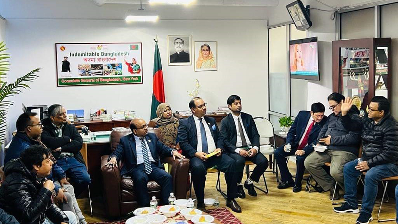 নিউ ইয়র্কে সাংবাদিকদের সঙ্গে কনসাল জেনারেলের সাক্ষাৎ