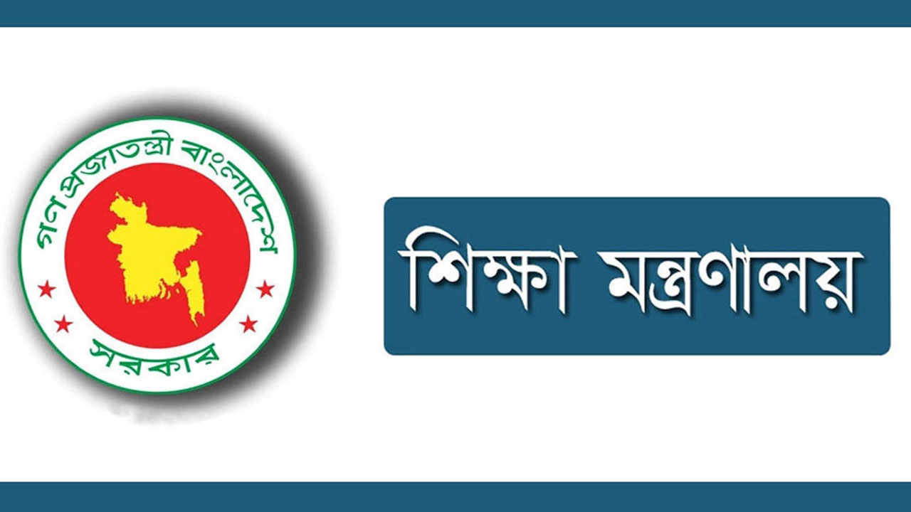 জাতীয় হওয়া ১৪২ কলেজে অধ্যক্ষ হচ্ছেন শিক্ষা ক্যাডারের কর্মকর্তারা